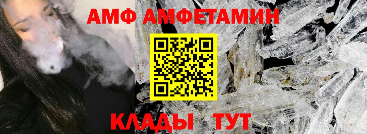 Первитин Methamphetamine  Вход с VPN  Метамфетамин  Миллерово 