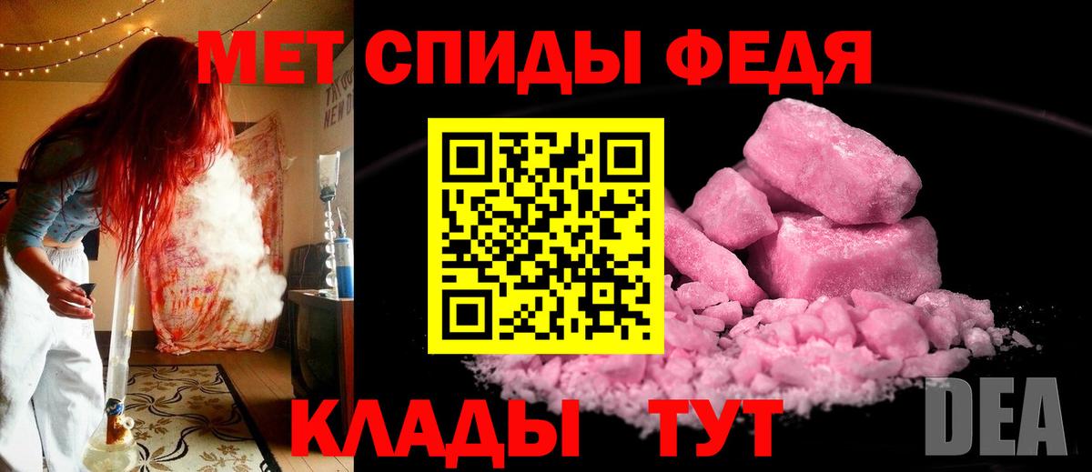 Метамфетамин мет Миллерово