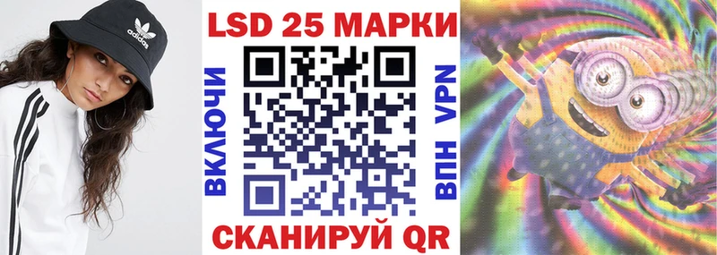 купить  цена  Миллерово  Марки N-bome 1,8мг 