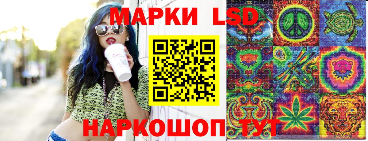 Марки N-bome 1500мкг  Наркотические марки  Миллерово  Вход с VPN  Марки N-bome 1500мкг 