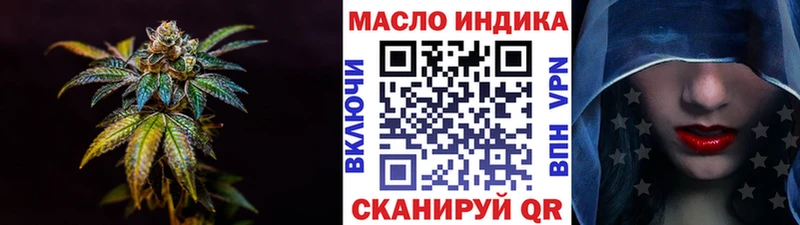 Дистиллят ТГК вейп  Миллерово 