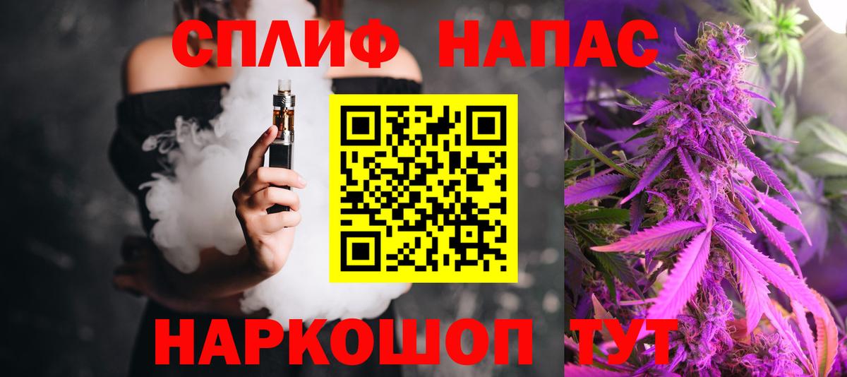 Марихуана OG Kush Миллерово