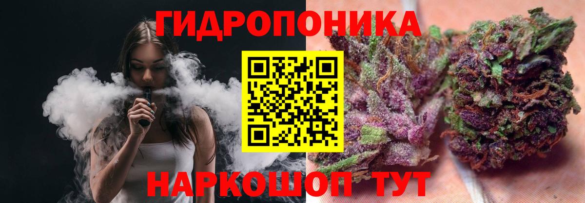 Миллерово  Каннабис планчик  Вход с VPN  Шишки марихуана план 